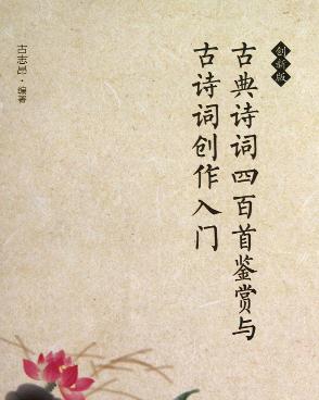 古典诗词智能创作与交流平台官方网站：AI辅助创作、诗词分享与学入口