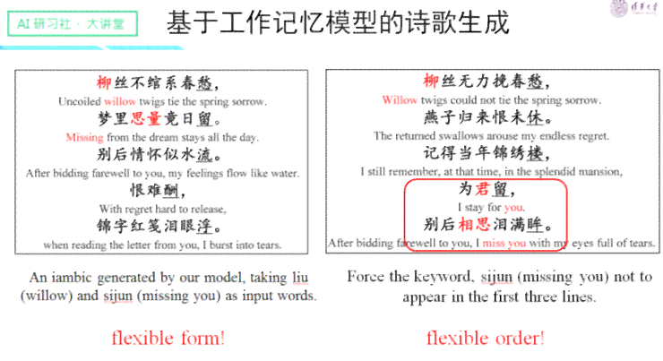 古典诗词智能创作与交流平台官方网站：AI辅助创作、诗词分享与学入口