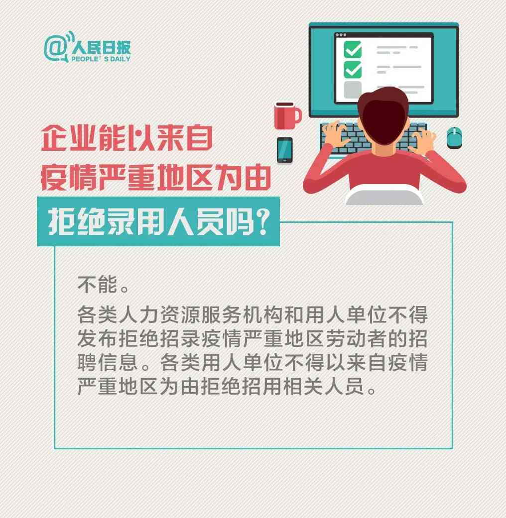 只有人证可以确定劳动关系吗：人证的有效性及在劳动仲裁与定罪中的应用