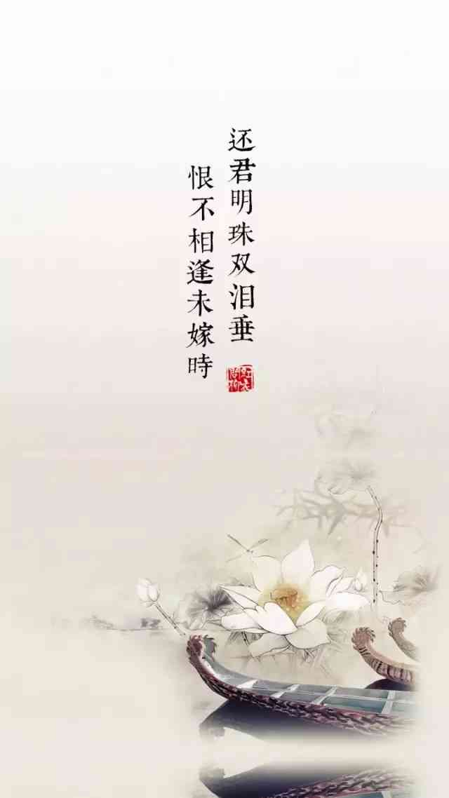 墨香流韵：原创古风诗词分享平台