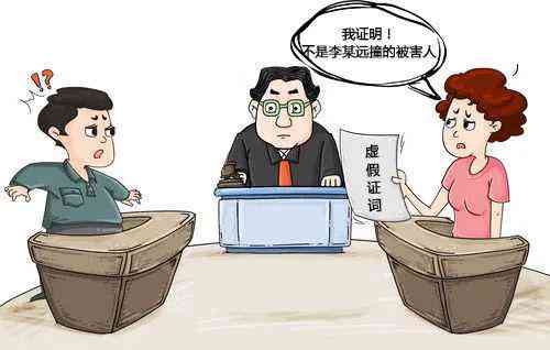 人证在打赢官司中的重要性及其它必要证据解析