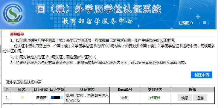 只有人证能认定工伤吗怎么赔偿及赔偿金额详解