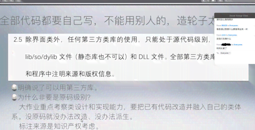大学写作业用什么软件：推荐最适合大学生的作业编写工具