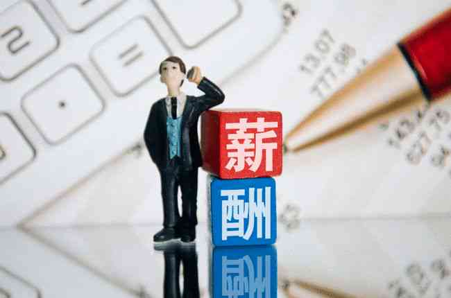 工伤认定的完整流程与多方参与主体：单位、个人、社保部门全解读