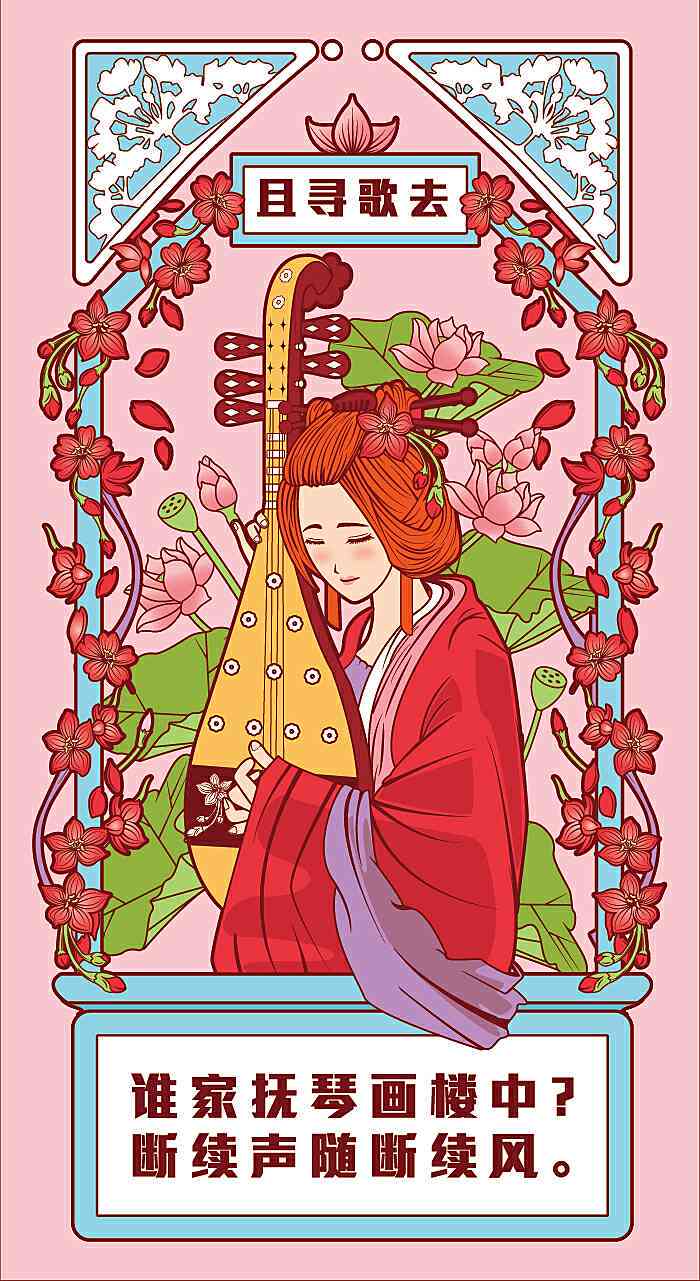 ai古画唱歌创作