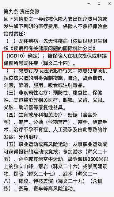 单位是否可以仅给员工投保工伤保险及其合规性与法律风险解析