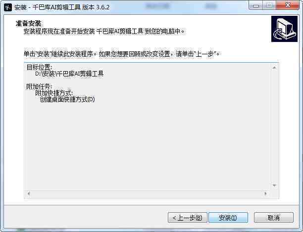ai文案长篇编辑工具怎么用