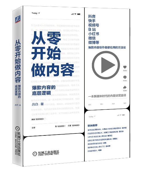 从零开始：写作小白使用指南与写作技巧全解析