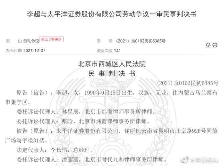 只有厂牌可以做工伤认定吗：如何证明劳动关系及处理方法