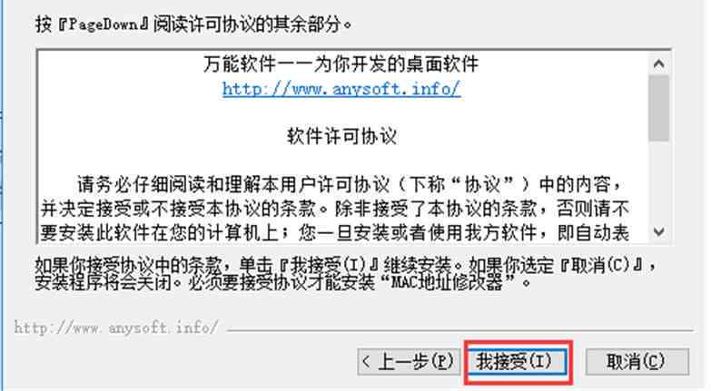 ai写作修改指令：含义、使用方法及操作步骤详解