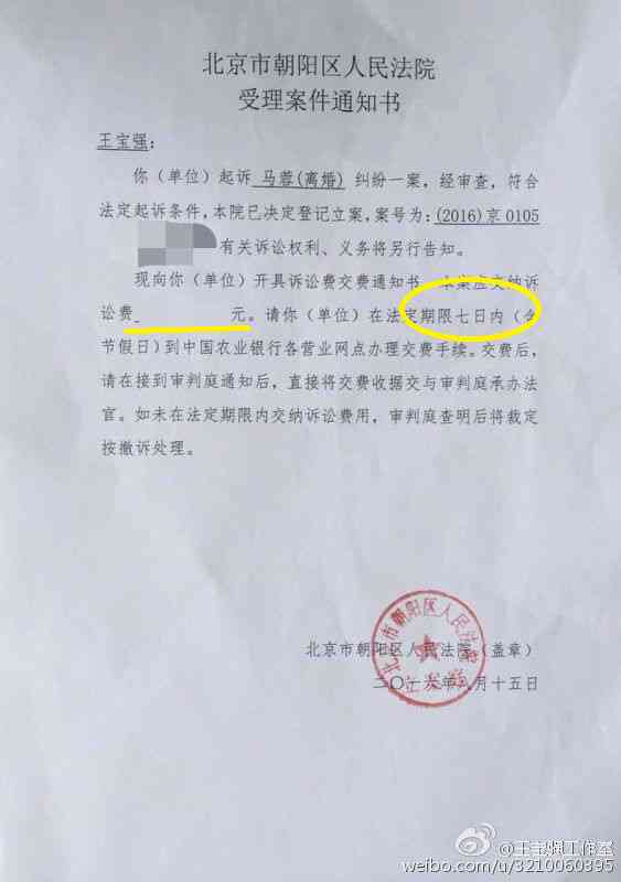 发票之外的工伤认定证据：探索多元证明材料的重要性
