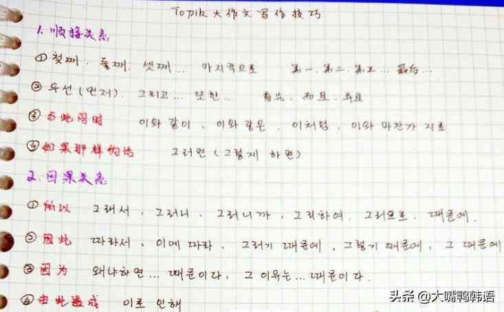 智能AI辅助作文润色与优化：全面解决作文修改、提升与格式调整问题