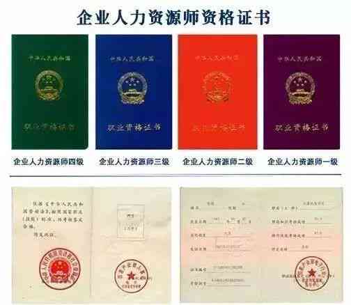 工作证是否为工伤认定的唯一凭证？