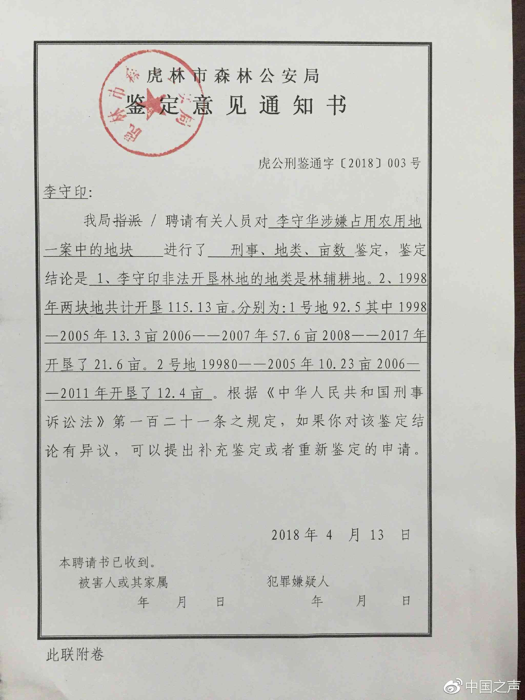 工作证是否为工伤认定的唯一凭证？