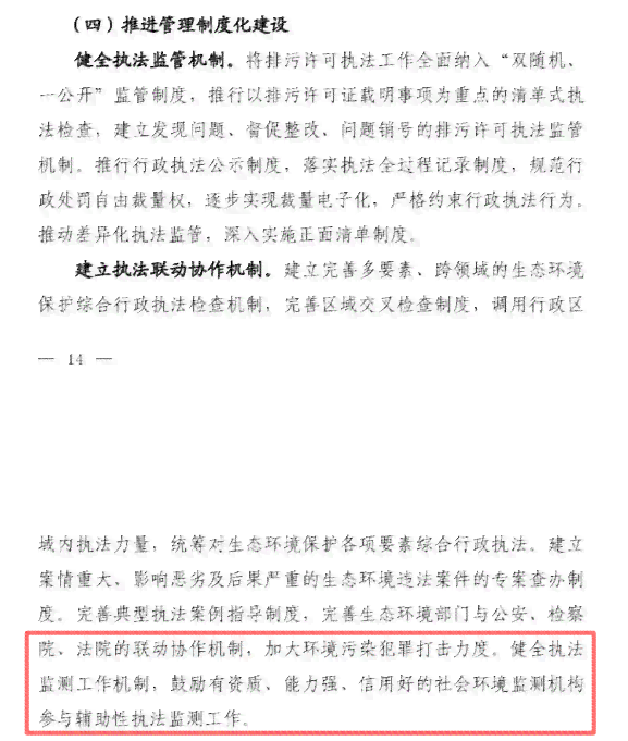 工伤认定：工友证言的法律效力与合规性探讨