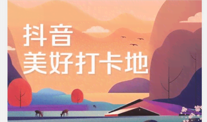 智能抖音助手：一键生成热门文案，文字机器人助力内容创作