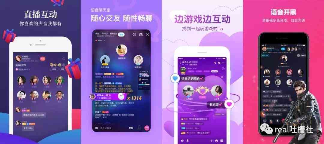 抖音机器人语音制作：教程、软件与方法详解