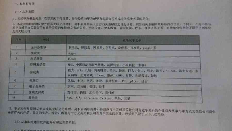 工伤申报全解析：不仅限厂牌，了解各类单位工伤认定与申报流程