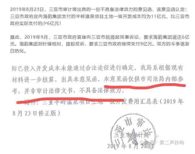 工伤申报全解析：不仅限厂牌，了解各类单位工伤认定与申报流程