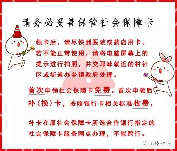 只有工牌可以认定工伤吗