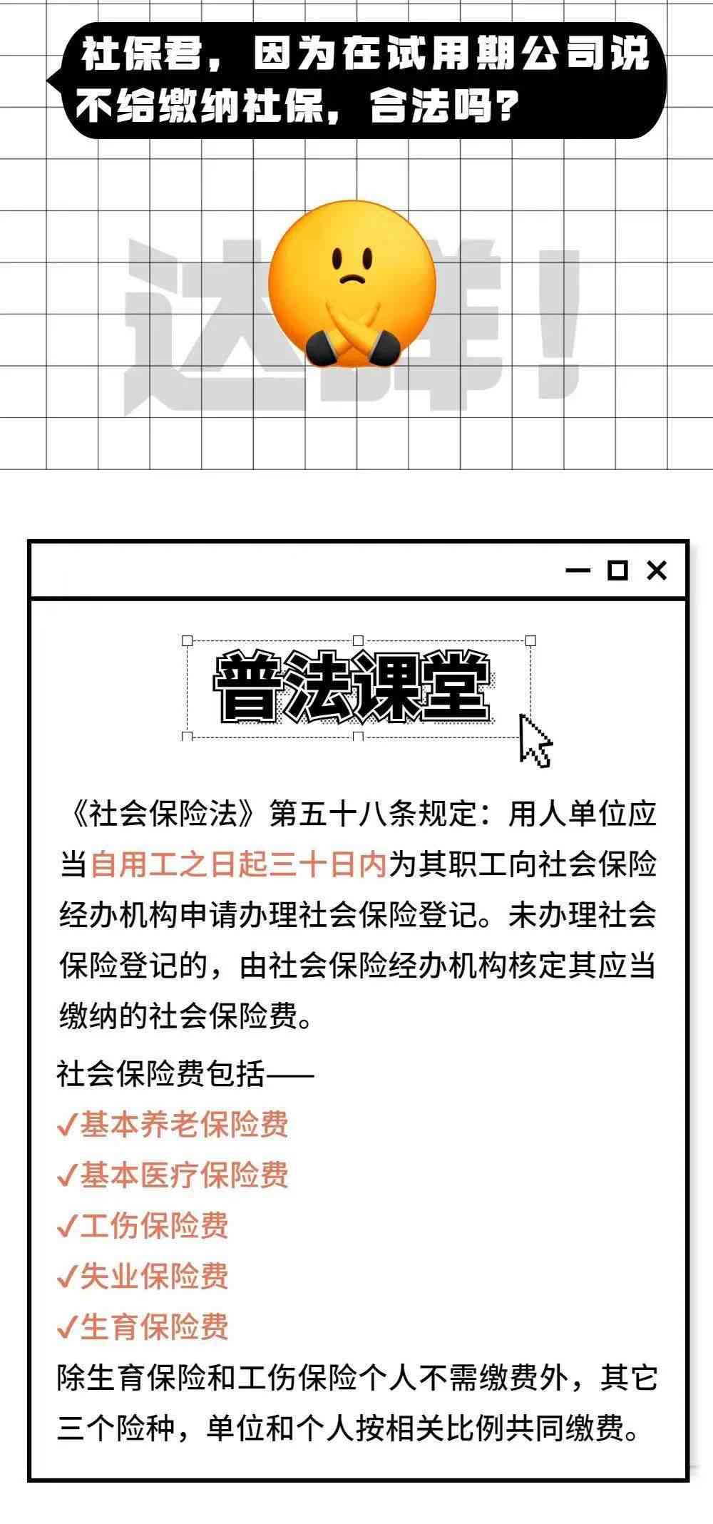 只有工资发放记录能否认定存在劳动关系：工资记录是否足以证明劳动关系成立