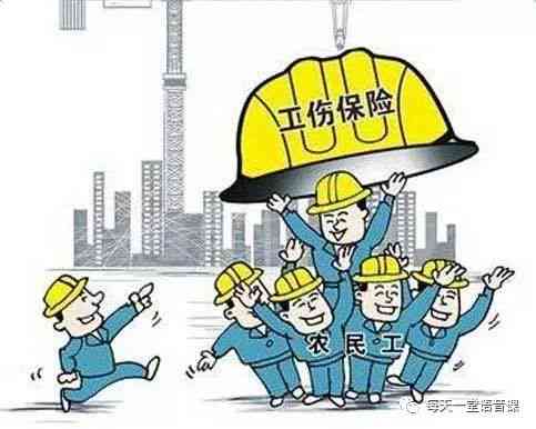 工伤认定与意外保险赔偿全解析：哪些情况算工伤，赔偿流程与标准一览
