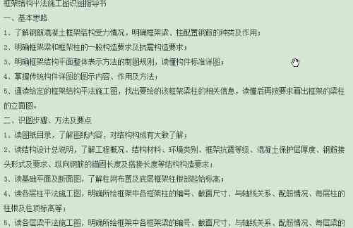 ai实训报告怎么写：写作技巧与步骤详解