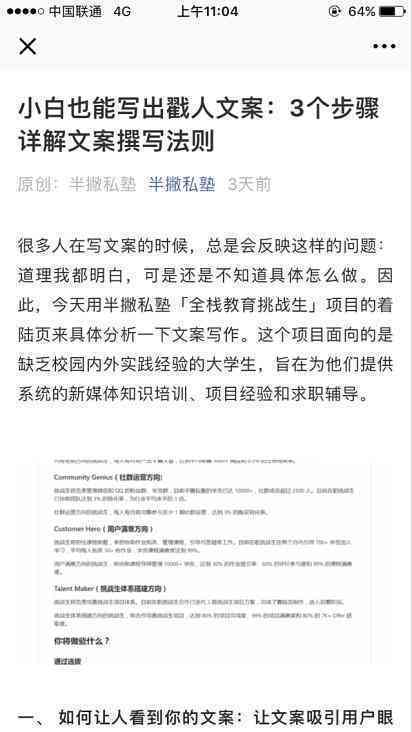 ai实训报告怎么写：写作技巧与步骤详解