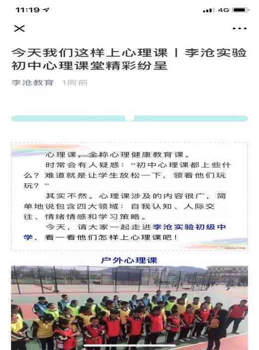 综合实训报告：项目实践、技能掌握与成果展示详析