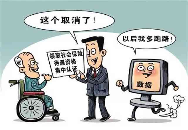 探讨构建无障碍社会：消除残疾人士生活障碍，实现全面平等共融
