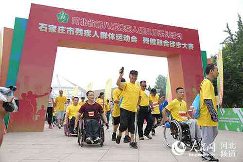 探讨构建无障碍社会：消除残疾人士生活障碍，实现全面平等共融