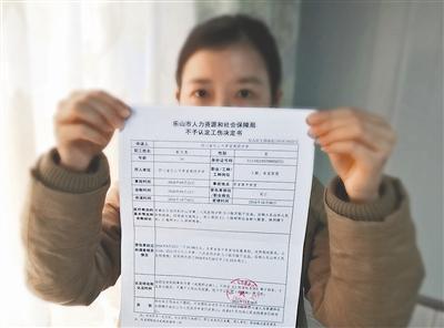 只有病历可以去认定工伤吗