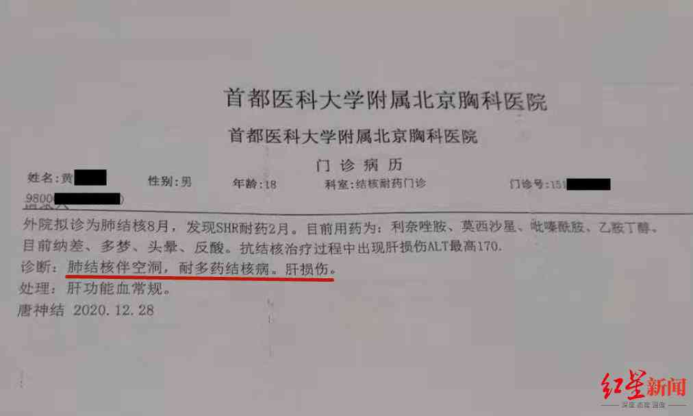 病历作为证据：单独使用病历起诉的法律效力与所需材料详解