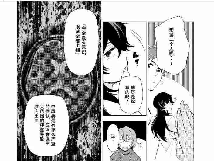 只有病历可以做法医鉴定吗：医院病历能否进行司法鉴定及费用问题探讨