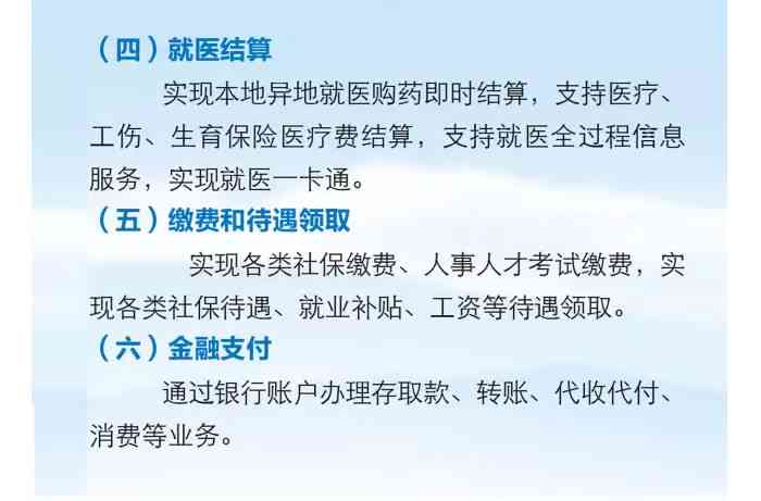 仅凭病历卡能否全面了解病情及看病流程