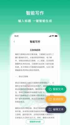 AI文案生成器GitHub项目：全方位解析与使用指南，解决写作自动化需求