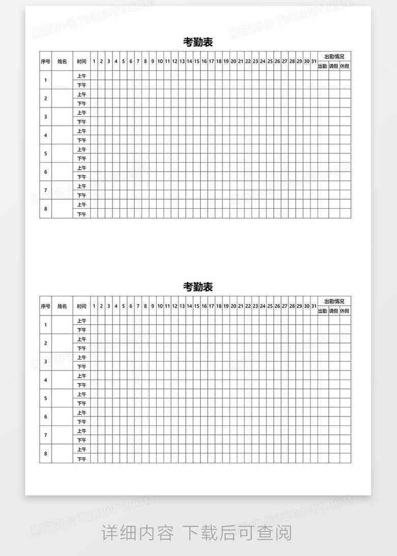 只有考勤表可以认定工伤吗怎么赔偿，仅考勤记录能否证明劳动关系及赔偿标准