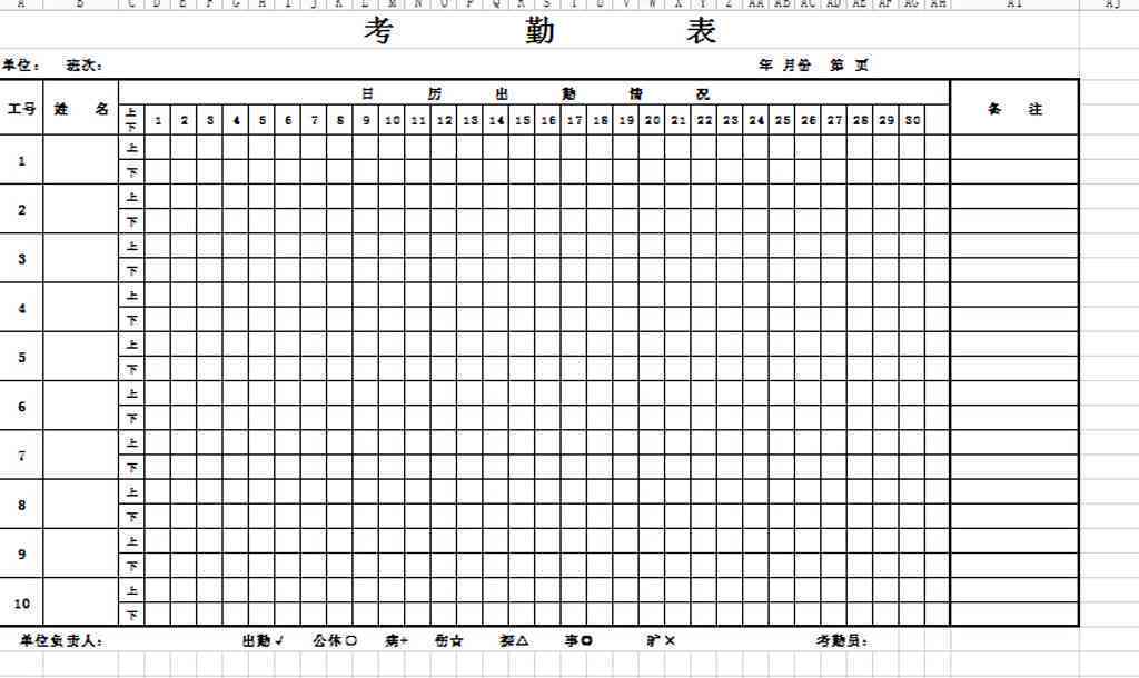 只有考勤表能申请劳动仲裁吗：无其他证据，考勤记录有效吗，如何成功仲裁？