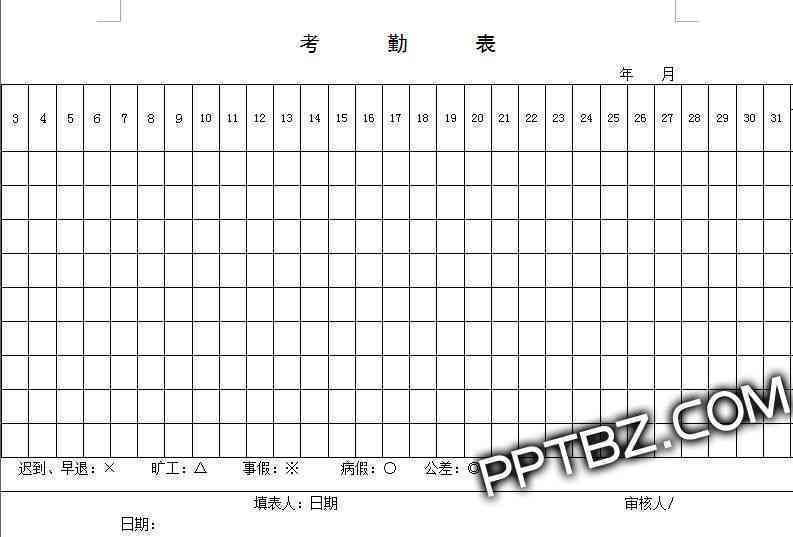 只有考勤表能申请劳动仲裁吗：无其他证据，考勤记录有效吗，如何成功仲裁？