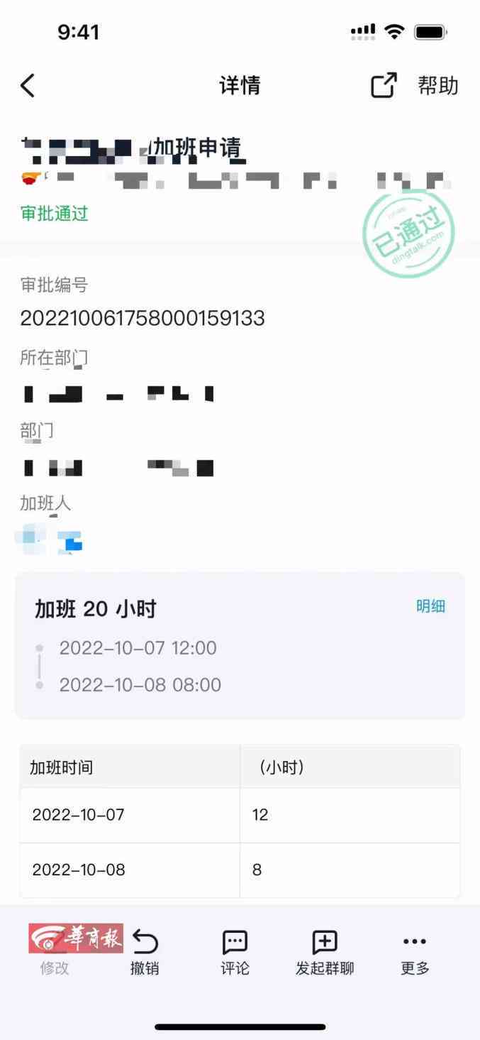 单凭考勤打卡记录能否提起劳动仲裁：全面解析证据要求与仲裁流程