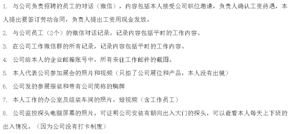 单凭考勤打卡记录能否提起劳动仲裁：全面解析证据要求与仲裁流程