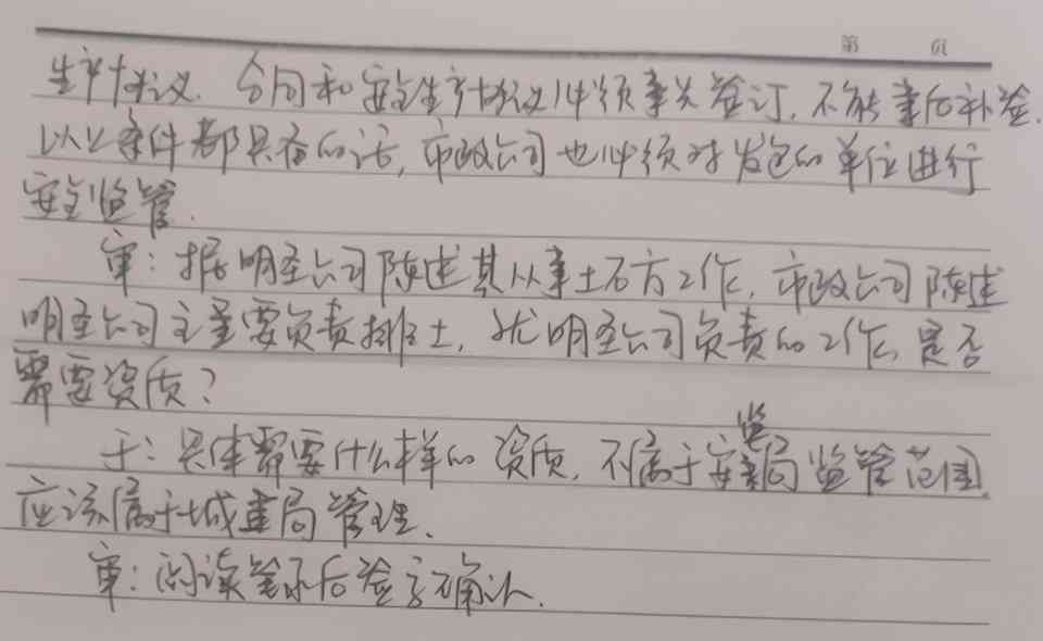 只有考勤表可以认定工伤吗
