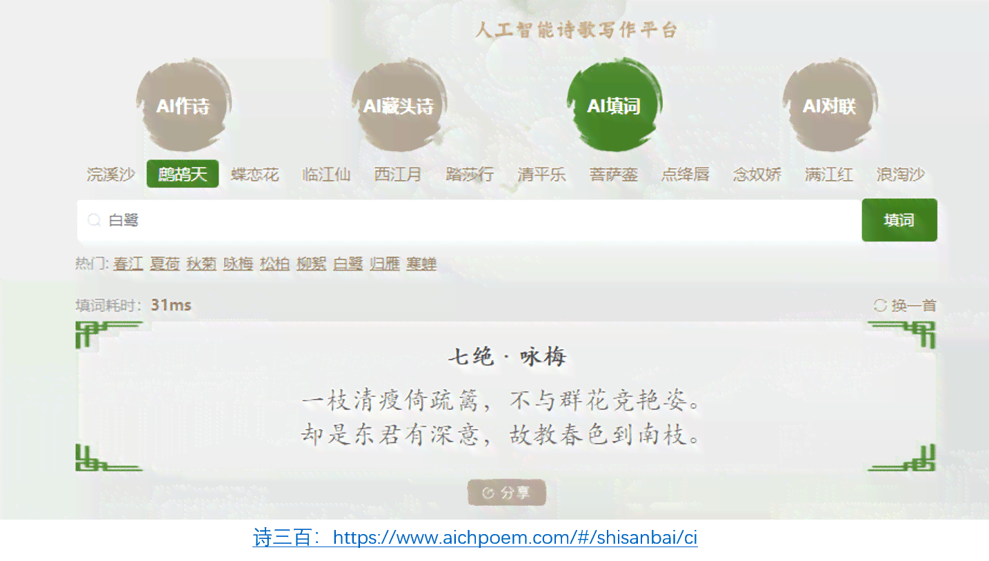 ai智能产品卖点文案大全