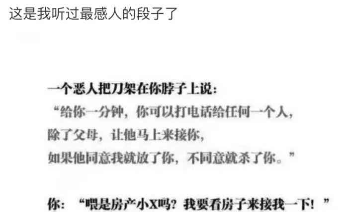 女孩写作业爱腿是什么原因：紧张时腿的原因探讨及影响分析
