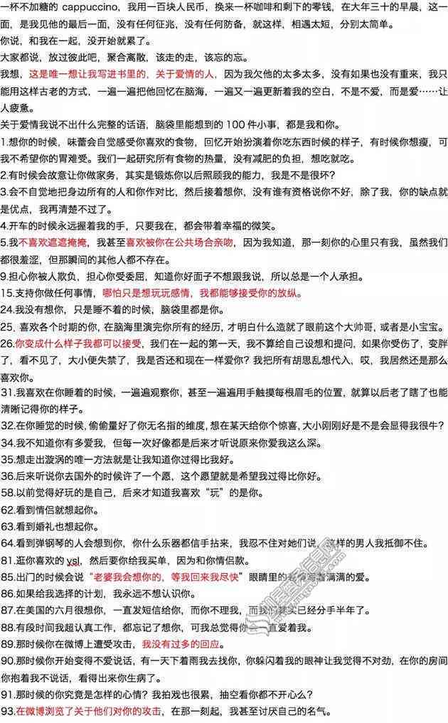 女孩写作业爱腿是什么原因：紧张时腿的原因探讨及影响分析
