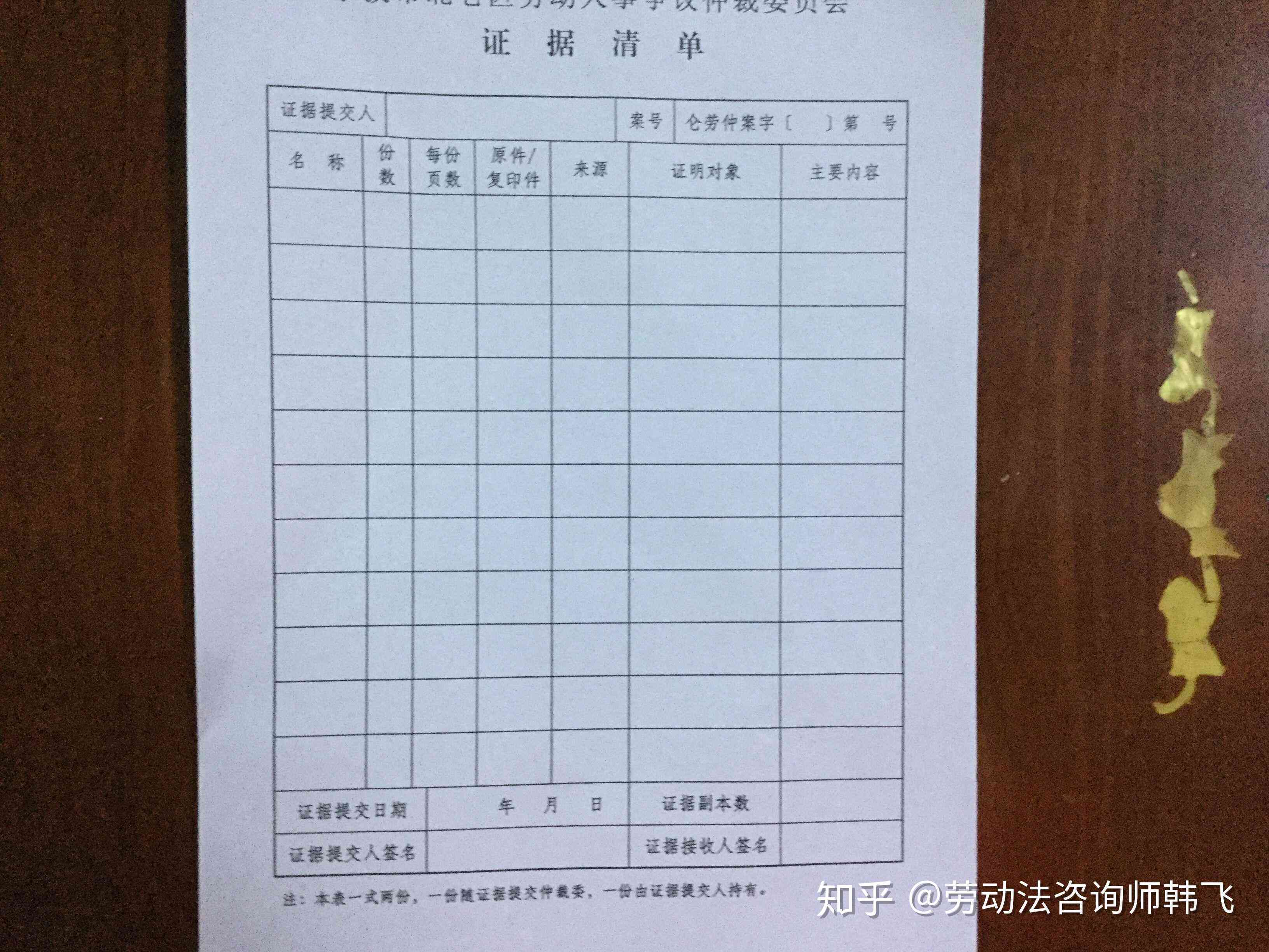 只有考勤记录可以证明劳动关系吗：单凭此证据申请劳动仲裁能否成功？