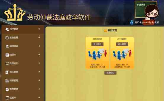 考勤记录作为证据，劳动仲裁胜诉可能性分析
