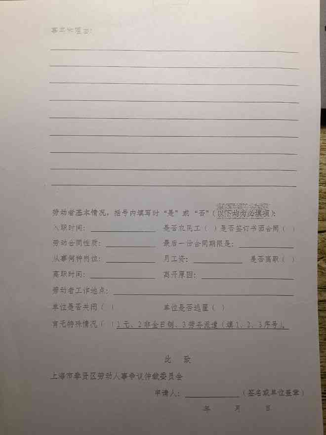 考勤记录作为证据，劳动仲裁胜诉可能性分析