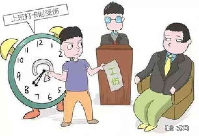 只有考勤记录能认定工伤吗
