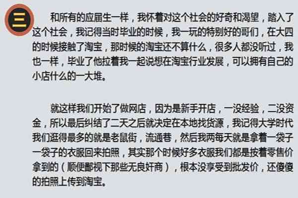 免费皮肤检测文案：简短话术、撰写技巧、广告语及朋友圈骗局揭秘